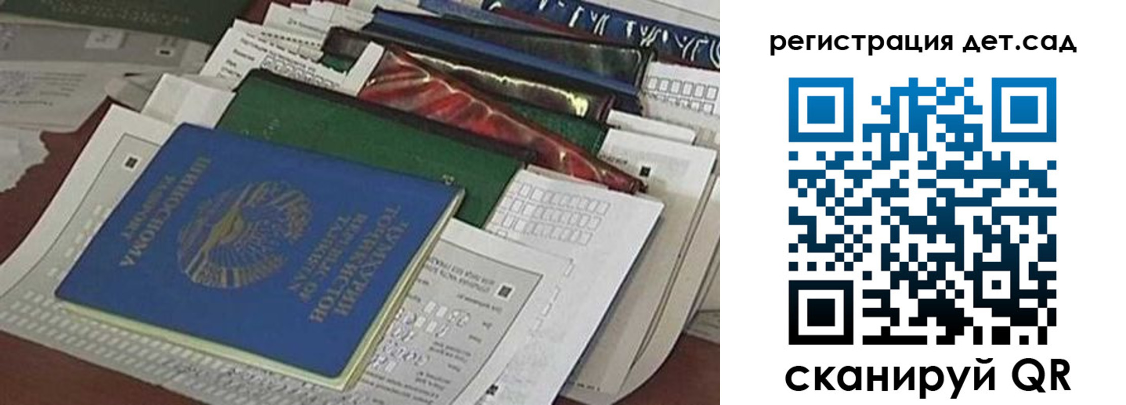 где прописаться в Малгобеке